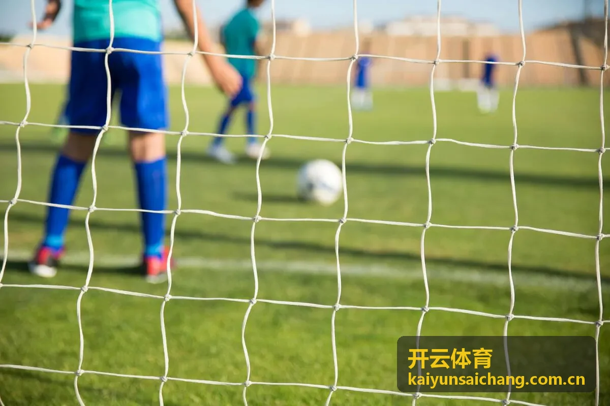 开云体育品牌中心发布2026春季精品趋势洞察